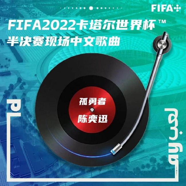 最终罗马客场2-1逆转萨索洛，罗马联赛4轮不败。